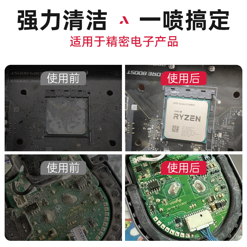 Circuit Board Washing Water Mobile Phone Computer Motherboard Pcb Lead-Free Cleaning Water Circuit Board Rosin Flux Cleaning Agent