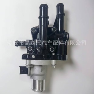 Suitable for Cruze thermostat assembly 25192228 25189437 55564890 55579951