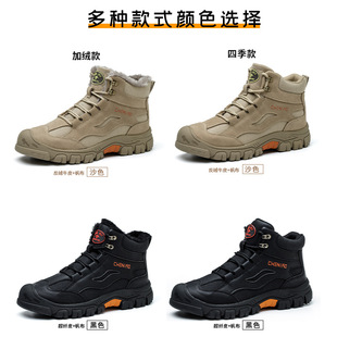 Labor protection shoes winter men's anti-smashing anti-puncture wear breathable deodorant insulation wear-resistant wholesale cross-border new high-top safety shoes
