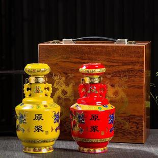 Factory wholesale Jingdezhen 0.50kg ceramic wine bottle 1.00kg creative wine jar 1.50kg Shuanglong wine pot wine set