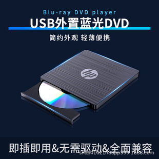 USB Внешний Blu-ray DVD Поддержка оптического привода для настольных ноутбуков Универсальный внешний Blu-ray плеер