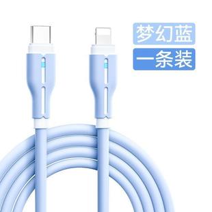 Применимо к линии зарядки Apple 13/14/12pro8plus iPhoneX/XR/xsmax линия быстрой зарядки линии передачи данных 11