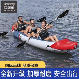 Bestway штурмовая лодка Double Kayak Надувная рыбацкая лодка утолщенный чехол Открытый рафтинг лодка Резиновая лодка