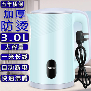 Vanlida Electric Kettle Insulation Integrated Household Kettle Stainless Steel Thickened Anti-scalding Automatic Power-off Large Qingying