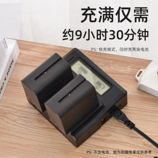 Power code NP-F970 charger FM50 FM500H F550F750 F960 battery charger 1000C1500C