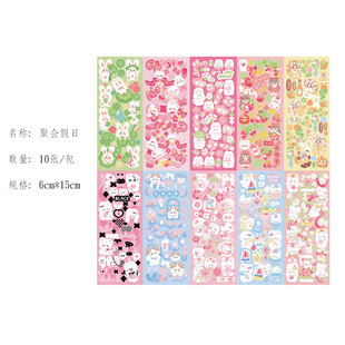 Goo Card Sticker Cute Hand Account Full Set of Materials Children's Girls Toy Selling Plate Decorative Sticker Material Cartoon