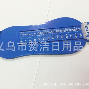 Improved New Odourless Children's Foot Measuring Ruler Children's Shoes Household Accurate Measurement of Baby's Foot Length