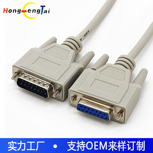 Factory wholesale DB15 for pin DB15 printer data line DB15 line DB15 M/M CABLE