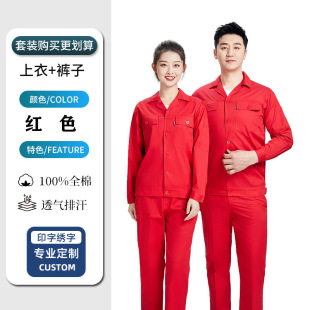 Summer Work Clothes suit Men's Thin Short-sleeved Pure Cotton Work-protection Clothes Top Work Clothes Auto Repair Factory Clothes All Cotton Work Clothes