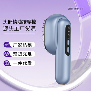 Factory in stock Head Large Spray Essential Oil Comb Portable Red Light Head Electric Massage Comb Home Hair Care Comb