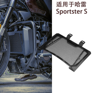 Для Harley Sportster S RH1250 ss мотоцикл охлаждающей воды сетка защиты