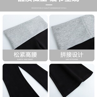 Black Patchwork Flared Pants for Women, Spring/Summer 2025 New High-Waisted Slimming Bootcut Casual Yoga Sports Pants