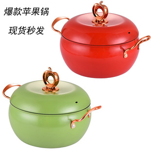 New Apple Household Pot Non-stick Pot Soup Pot Large Capacity Stew Pot Multifunctional Health Pot Gift Pot Wholesale