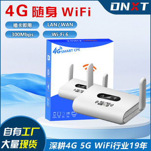 4G маршрутизатор портативный портативный WIFI6 вставить SIM-карту с сетевым кабелем RJ45 рот складной антенны WiFi Router
