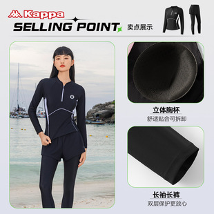 Kappa swimsuit women's long-sleeved trousers Conservative split snorkeling sunscreen jellyfish suit diving suit surfing suit