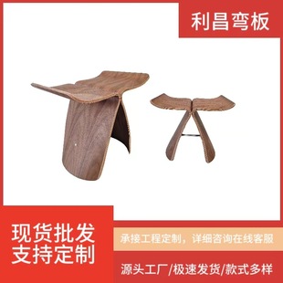Butterfly Chair Natural Wooden Leather Simple Light Luxury Style Advanced Creative Household Dressing Stool Solid Wood Small Stool Low Stool Shoe Changing Stool