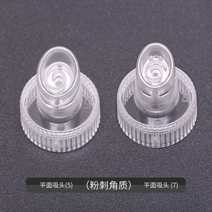 Beauty Instrument Hydrogen and Oxygen Small Bubble Second Generation Accessories Replacement Cleaning Consumables Hydrogen and Oxygen Suction Nozzle Bubble Beauty Instrument Suction Head