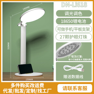 Dingneng USB перезаряжаемая настольная лампа для обучения светодиодная Сенсорная лампа для чтения для детей, общежитие, студенты, изучающие защитную лампу для глаз