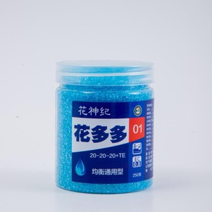 Huaduo No. 1 No. 2 No. 10 general-purpose flower fertilizer orchid rose pot flower promotion water soluble compound fertilizer wholesale