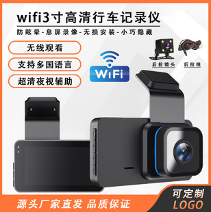 Новый WIFI мобильный телефон подключен 3-дюймовый видеорегистратор