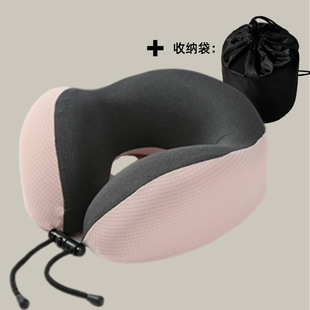 Memory foam U-shaped pillow travel U-shaped neck pillow aircraft high-speed rail travel portable ice silk neck pillow in stock wholesale
