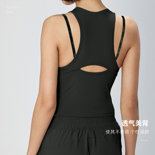 Fashion Naked Sports Bra Sleeveless U-Neck Yoga Vest Double Shoulder Strap Beautiful Back Slim-Fit Slimming Top for Outer Wear