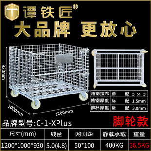 Tan blacksmith brand factory wholesale grid box turnover box galvanized iron cage butterfly cage folding iron frame storage cage