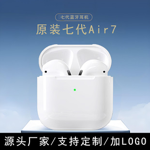 Processing and Customizing Oem Huaqiangbei Wireless Bluetooth Headset Seventh Generation In-Ear Noise Reduction Ultra-Long Battery Life Headphone Manufacturer
