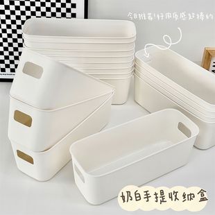Белая коробка для обработки молока s прямоугольная коробка для хранения мобильного телефона чехол для студенческого общежития