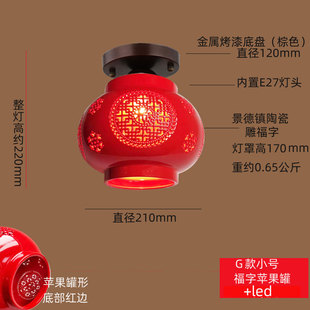 Balcony Red Lantern Red Balcony Lamp Aisle Entrance Ceiling Lamp Entrance Aisle Lamp Chinese Ceramic Small Ceiling Lamp