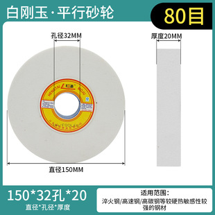 Grinding wheel 100/125/150/200/250 ceramic grinding wheel Brown corundum flat grinding wheel green silicon carbide White corundum