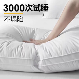 Cotton Pillow Five Hotel Cotton Pillow Core Household Single Soft Pillow Slow Rebound Adult Hostel Hotel Gift Wholesale