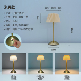 Eye protection desk lamp pleated touch charging pleated lamp warm romantic bedroom creative student metal advanced night light