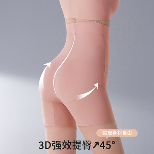 New Postpartum Body Shaping High Waist Belly Tinting Panties Women's Belly Tight Waist and Hip-lifting Pants Thin Non-marking Ice Silk Belly Tinting Pants Women's Belly Tinting