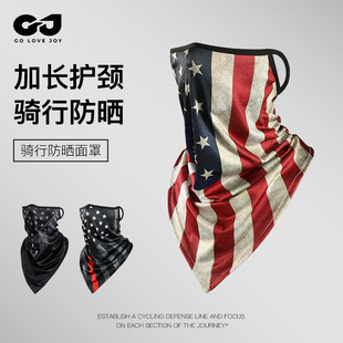 Summer Sun Protection Riding Mask Men's Ice Silk Sun Protection Tape Cross-border Riding Face Towel Neck Protection Ear Hanging Triangle Towel