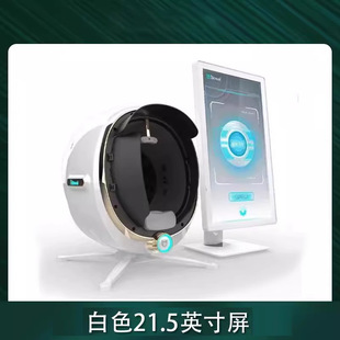 Moji AI Intelligent Skin Detector Commercial Magic Mirror Facial UV Layer Moisture Spectrum Analyzer Special for Beauty Salon
