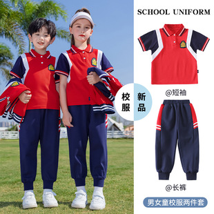 Primary school uniform spring and autumn clothes first grade class clothes three-piece sports games kindergarten Garden clothes New sports suit
