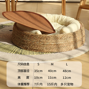 New Rattan Cat Nest Four Seasons Universal Pet Internet Popular Cat Nest Pad Scratch Resistant Japanese Style Cat House Dog Nest Breathable and Comfortable