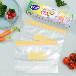 Сумка для хранения свежих продуктов Miaojie, Герметичная сумка-стойка, сумка для хранения пищевых продуктов в быту, Самоуплотняющаяся сумка для хранения с двухканальным цепным зажимом, большой и средний размер
