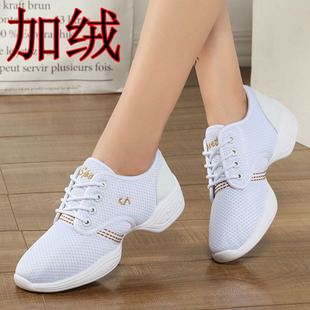 Spring and Summer mesh dancing shoes adult men and women dance shoes soft bottom young children jazz fitness square dance shoes