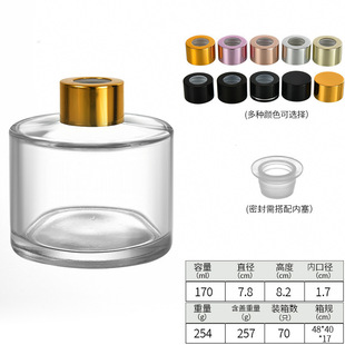 In stock transparent cylindrical aromatherapy glass bottle 50ml100ml200ml rattan volatile perfume bottle fire-free aromatherapy bottle