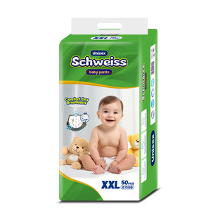 Simple children's baby toddler pants disposable wholesale baby light foreign trade diapers manufacturers direct supply