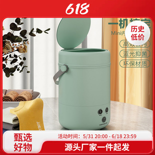 New Automatic Washing Machine Eluting Socks Underwear Small Cleaning Convenient Lazy Dormitory Mini Care Machine Free Shipping