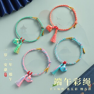 New Dragon Boat Festival Bracelet Hand-woven Small Zongzi Tassel Hand Rope for Men and Women Good Luck Colorful Line Red Rope Jewelry