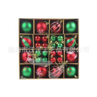 Cross-border explosions Christmas ball holiday decoration 3cm/6cm electroplating special-shaped painted plastic ball gift box 44pcs hanging ornaments