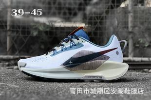 2024 новые кроссовки Putian Putian Pure оригинальный PEGASUS TRAIL 5 Мужские кроссовки для бега на Луну Пегас