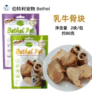Dog Snacks One-meter Stick Cross-border Pet Snacks for Dogs Large Dog Cowhide Ring Tooth Cleaning Stick Cattle Molar Bone Molar Tooth Stick