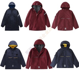 Primary and Middle School Students Outdoor Rustic Clothes Fleece-Lined Two-Piece Children's Coat Garden Clothes Detachable Liner Hooded School Uniform