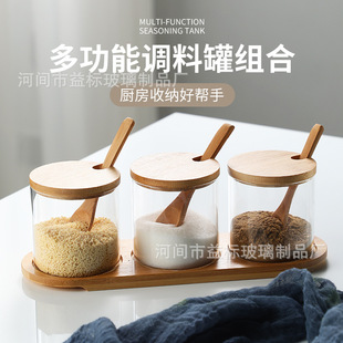 Multifunctional seasoning jar household multi-grid seasoning box with base seasoning bottle salt MSG sugar storage seasoning suit
