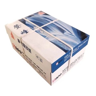 APP Dengfeng Copy Paper A4 Printing Paper 70g80g a Pack of 500 Sheets Full Box 2500 Sheets Office Supplies Wholesale